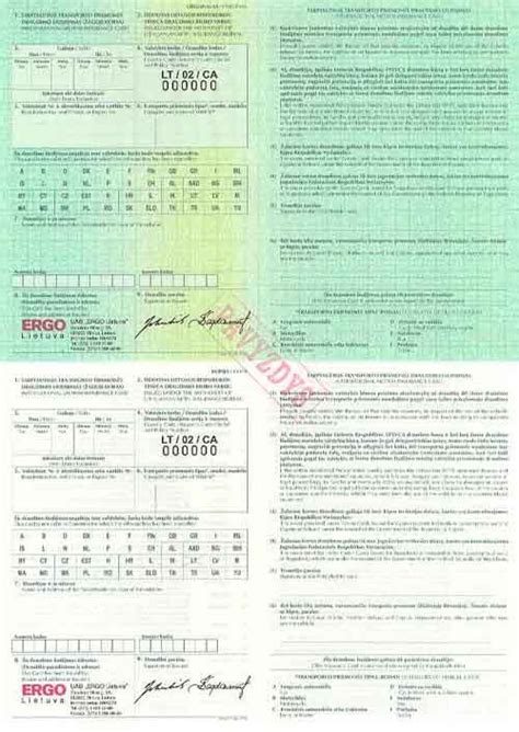 Žaliosios kortelės sistema ir jos galiojimo teritorijos