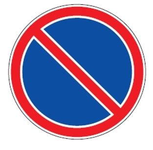 Draudžiamieji stovėti kelio ženklai