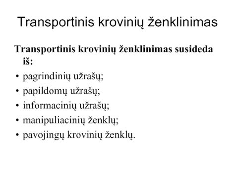 Pavojingų krovinių transporto priemonės privaloma įranga