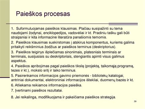 Schematinis duomenų teikimo ir gavimo procesas