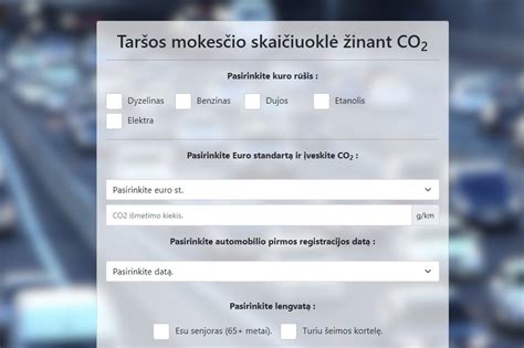 Automobilio registracijos mokesčio skaičiuoklė