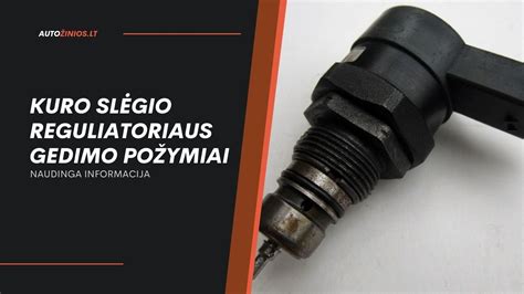 Kuro slėgio reguliatoriaus schema