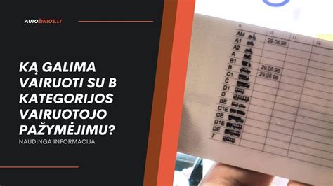 Schema: B kategorijos vairuotojo pažymėjimo galimybės su priekaba