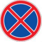 Draudžiamieji kelio ženklai