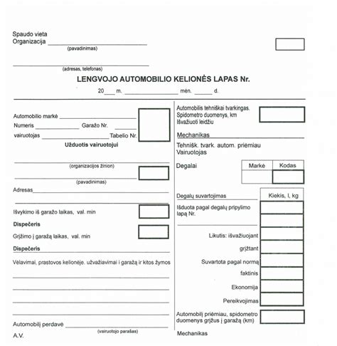 Kelionės automobilio nuotrauka
