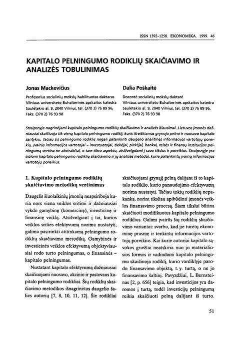 Finansinių rodiklių analizės schema