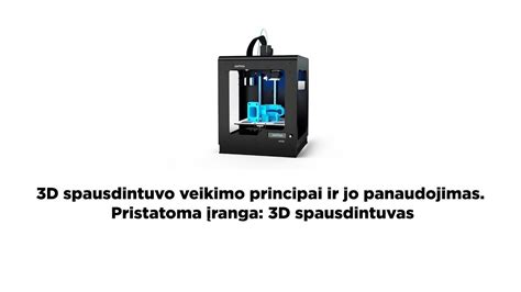3D spausdintuvo naudojimas akumuliatoriaus dėklui gaminti
