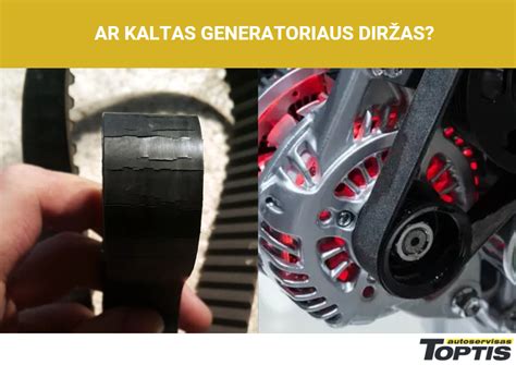 Simptomai, rodantys generatoriaus diržo problemas
