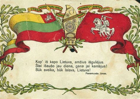 Lietuvos vėliava ir herbas