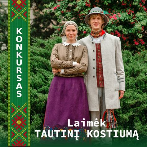 Latvių tautinio kostiumo ornamentas
