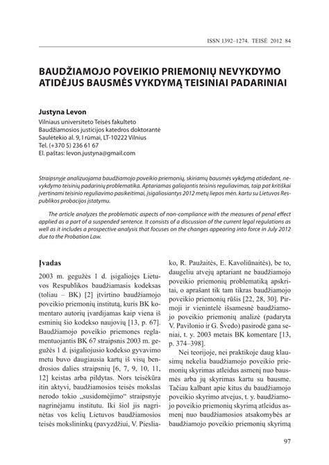 Sąveika tarp baudos ir kitų baudžiamojo poveikio priemonių