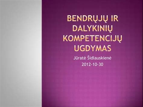 Sąsaja tarp bendrųjų ir dalykinių kompetencijų