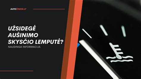 Automobilio aušinimo skysčio lygio patikrinimas