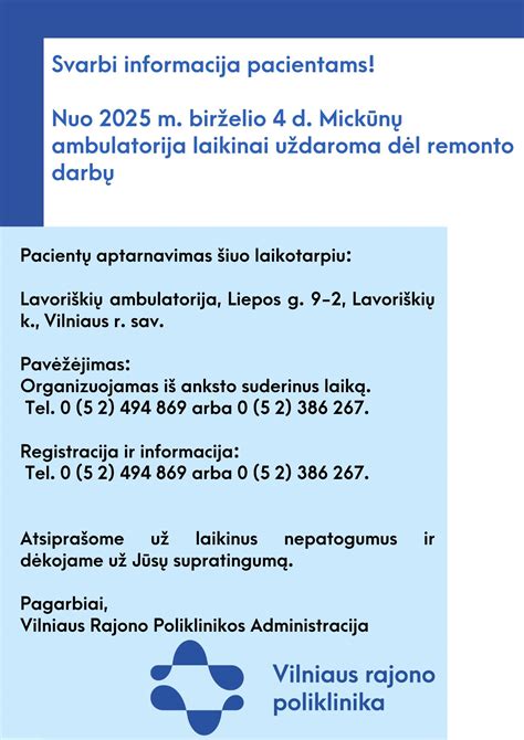 Grinkiškio ambulatorija