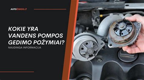 Simptomai, rodantys vandens pompos gedimą