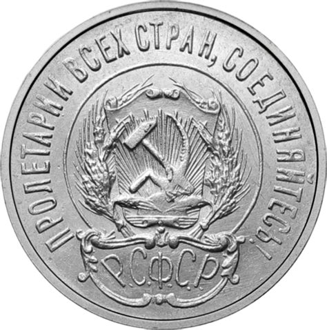 Sovietų Sąjungos herbas