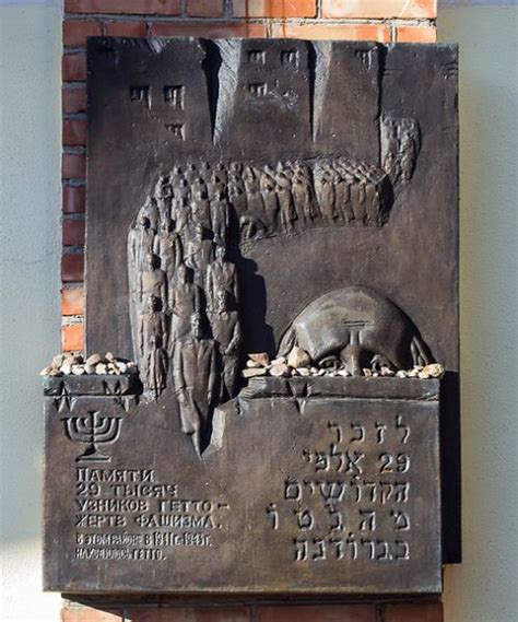 Žuvusiųjų atminties lenta