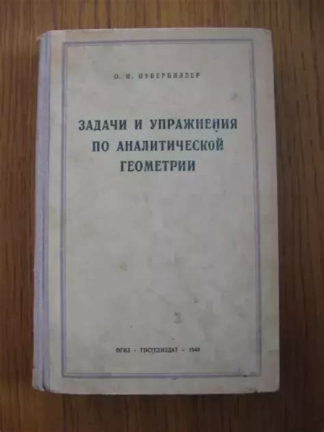 Analitinės geometrijos schema