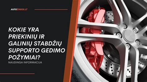 Stabdžių sistemos gedimo požymiai
