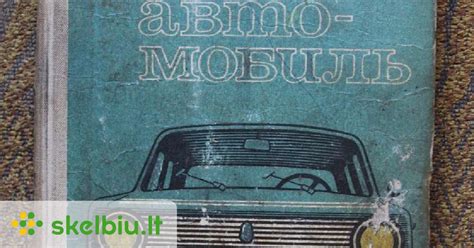 VAZ 2101 automobilio dalių katalogas