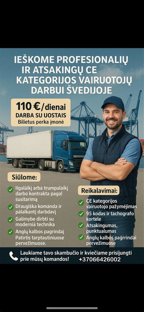Sąvokos tarptautiniuose pervežimuose