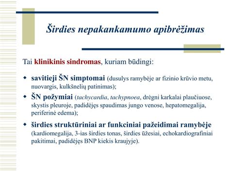 Širdies nepakankamumo NYHA klasifikacijos schema